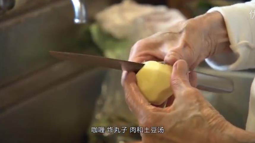 人生果实剧照的剧照