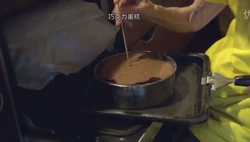 人生果实剧照的剧照