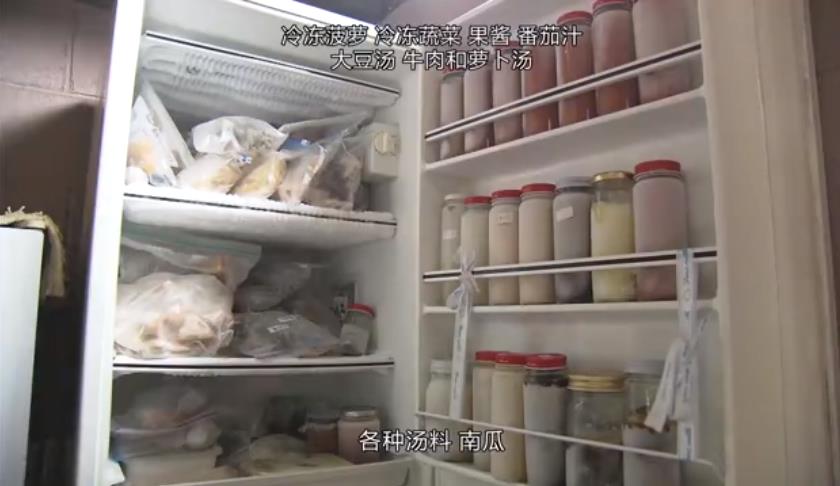 人生果实剧照的剧照