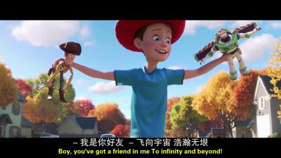 玩具总动员4剧照的剧照