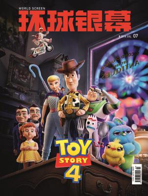 玩具总动员4剧照的剧照