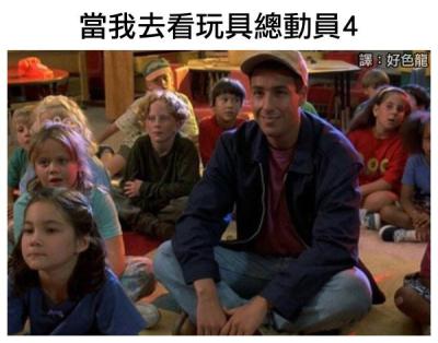 玩具总动员4剧照的剧照