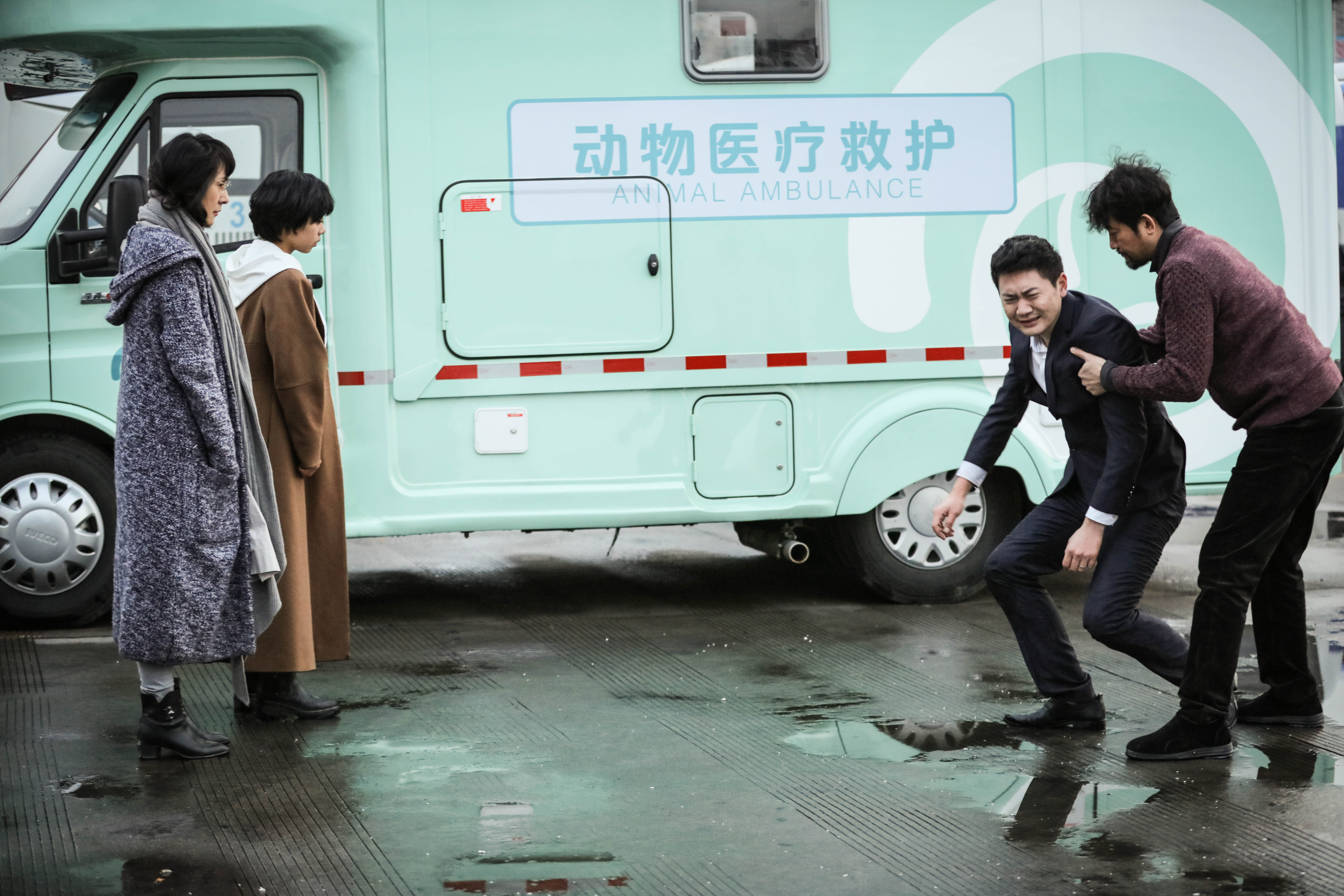 萌宠入殓师剧照的剧照