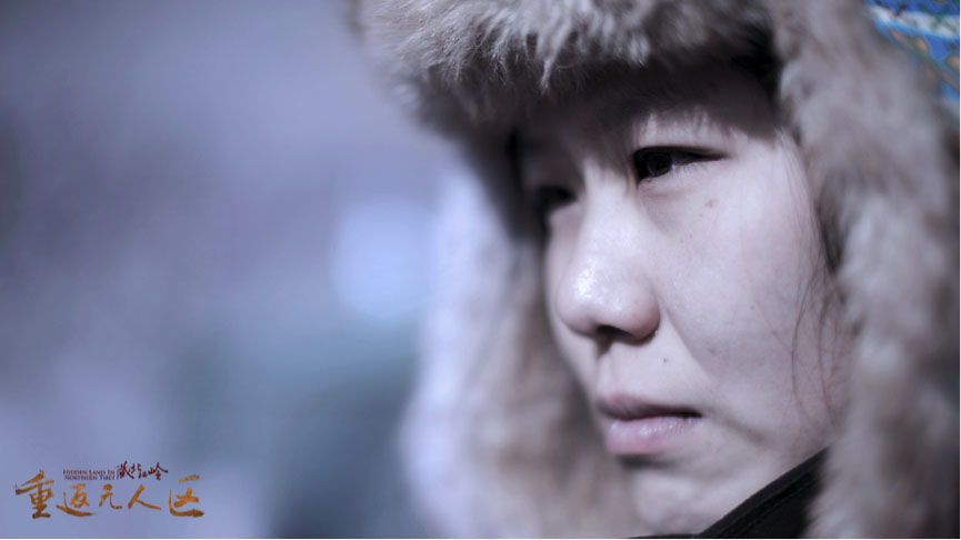 藏北秘岭-重返无人区剧照的剧照