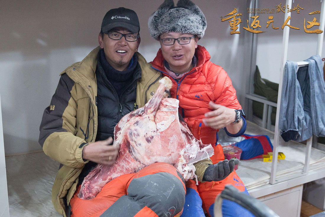 藏北秘岭-重返无人区剧照的剧照