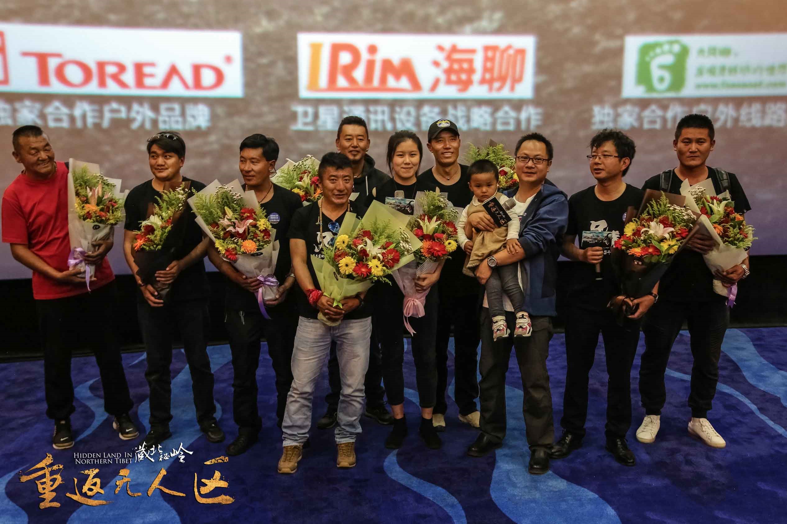 藏北秘岭-重返无人区剧照的剧照