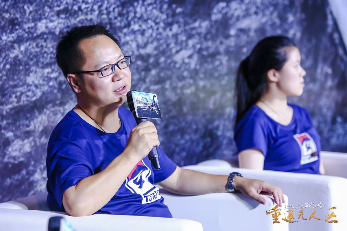 藏北秘岭-重返无人区剧照的剧照