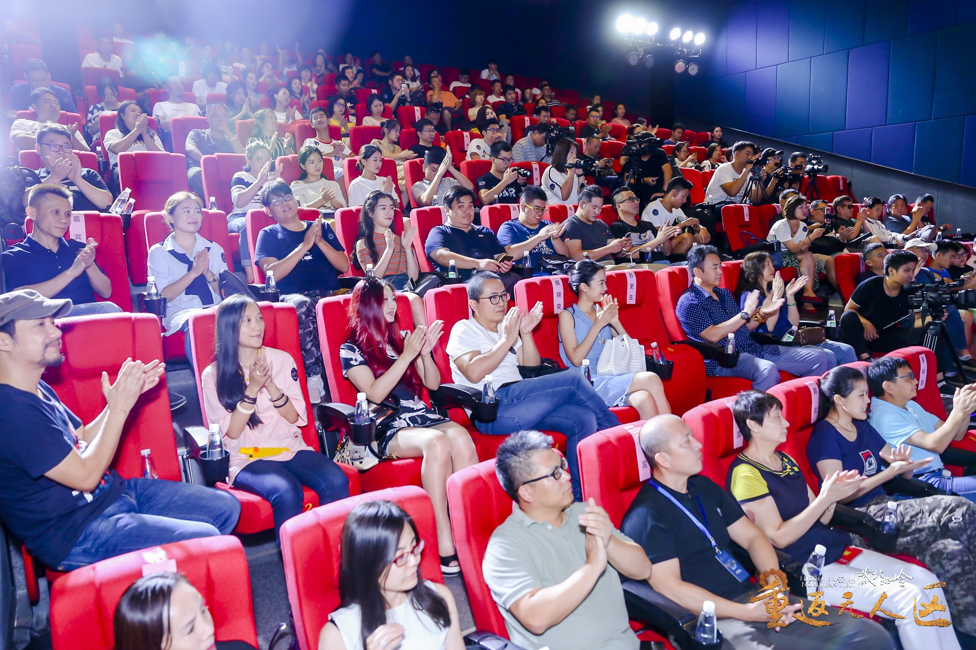 藏北秘岭-重返无人区剧照的剧照