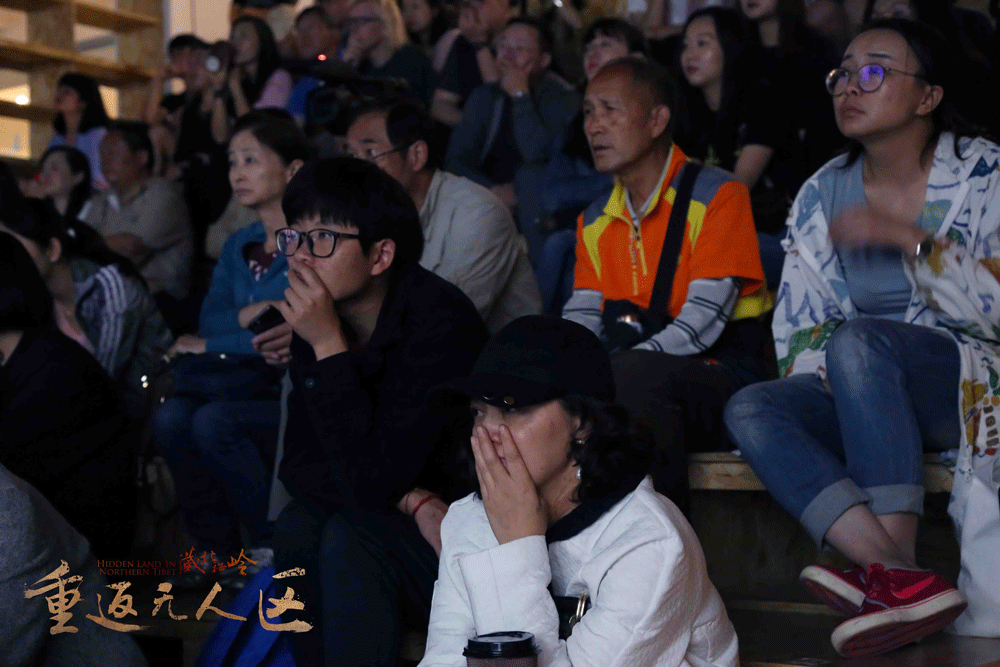 藏北秘岭-重返无人区剧照的剧照