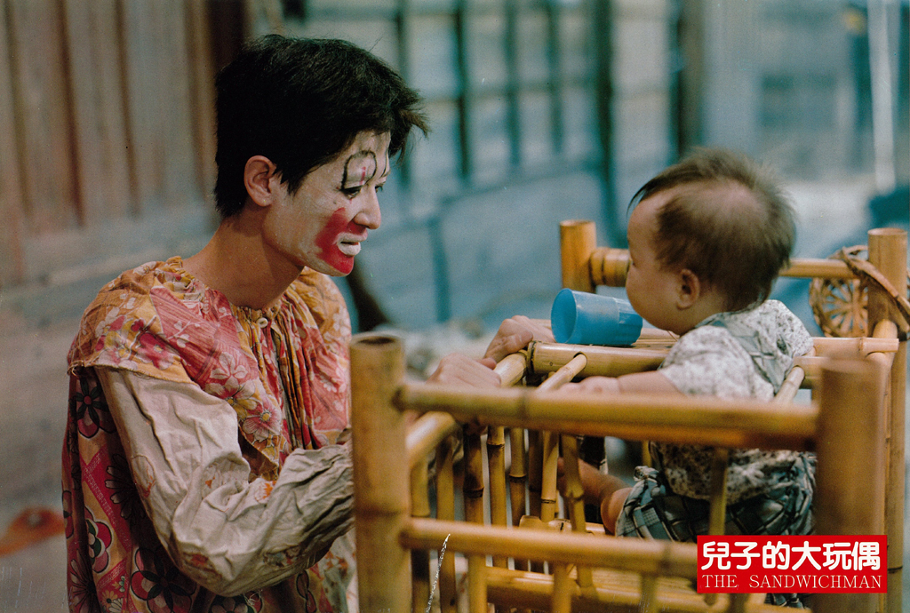 儿子的大玩偶剧照的剧照