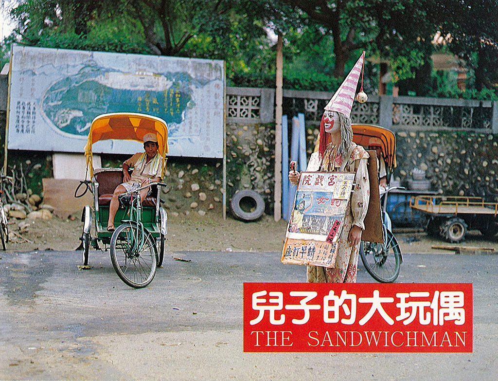 儿子的大玩偶剧照的剧照