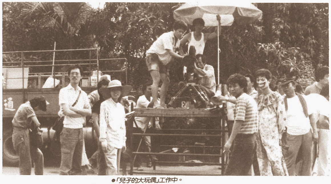 儿子的大玩偶剧照的剧照