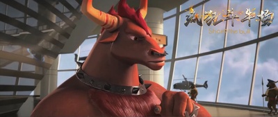 疯狂斗牛场剧照的剧照