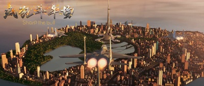 疯狂斗牛场剧照的剧照