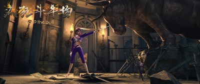 疯狂斗牛场剧照的剧照