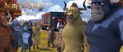 疯狂斗牛场剧照的剧照