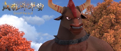 疯狂斗牛场剧照的剧照