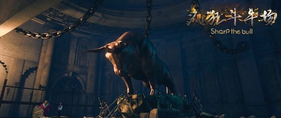 疯狂斗牛场剧照的剧照