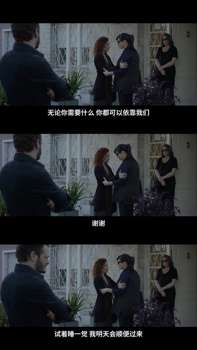 诡怪疑云剧照的剧照