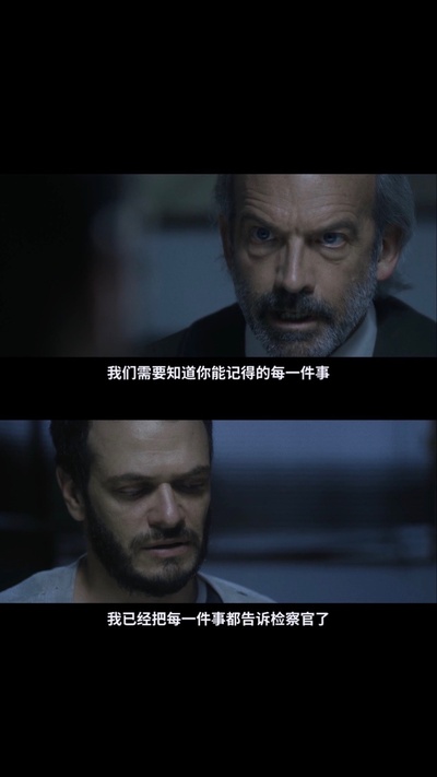 诡怪疑云剧照的剧照