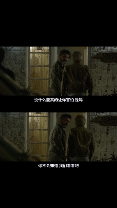 诡怪疑云剧照的剧照