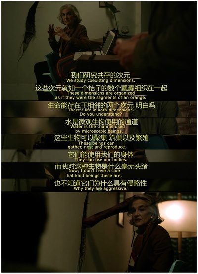 诡怪疑云剧照的剧照