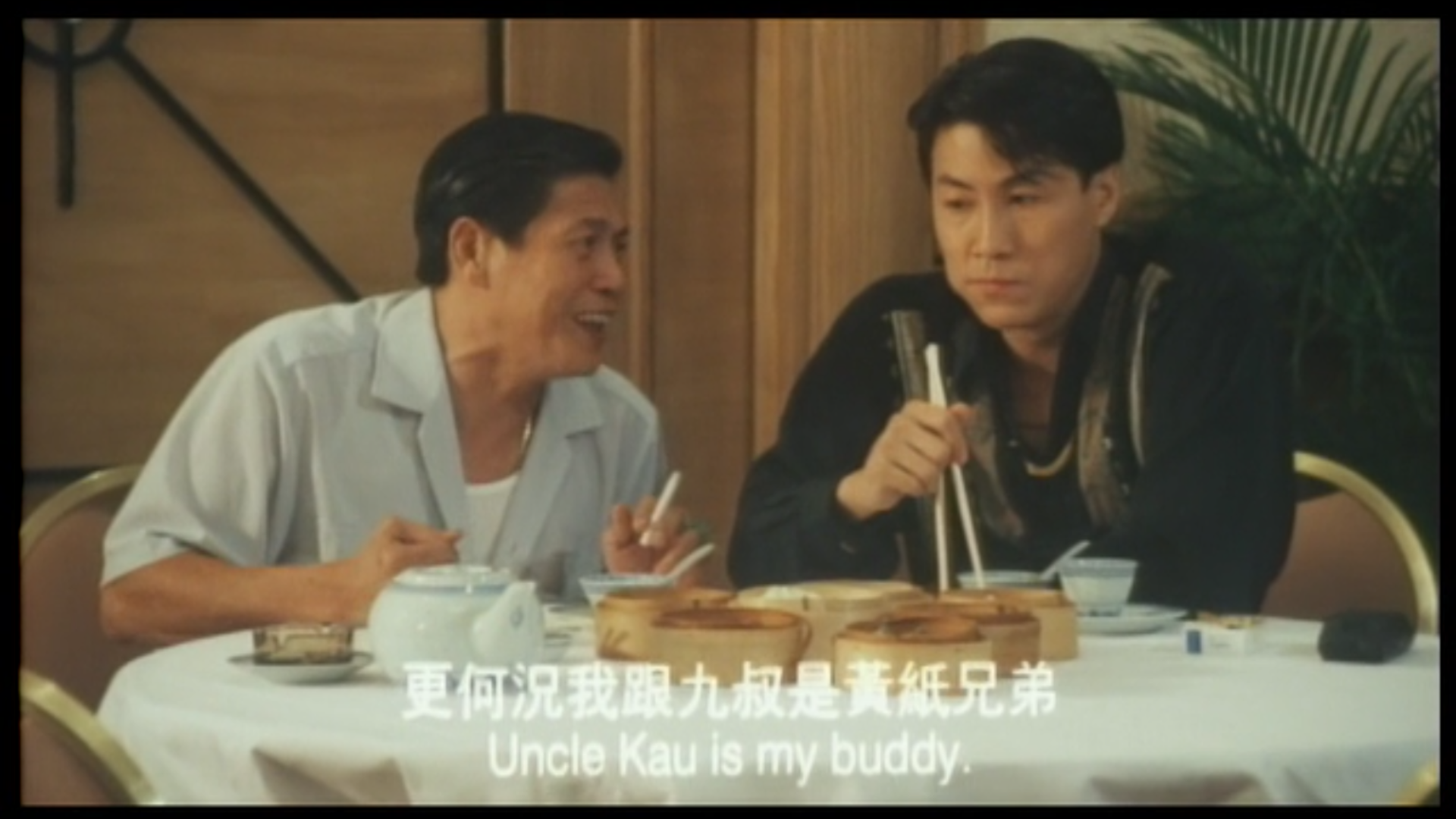 醉生梦死之湾仔之虎剧照的剧照