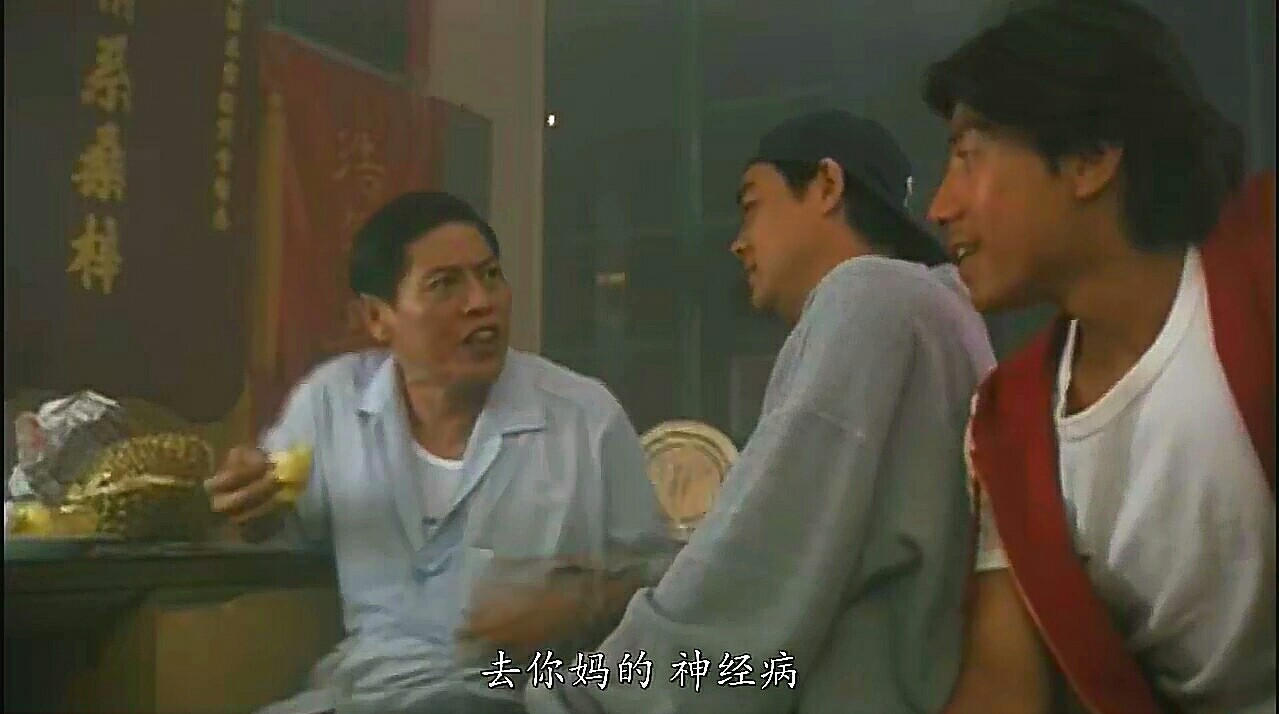 醉生梦死之湾仔之虎剧照的剧照