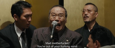 极恶非道3剧照的剧照