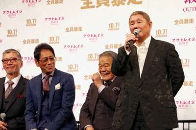 极恶非道3剧照的剧照