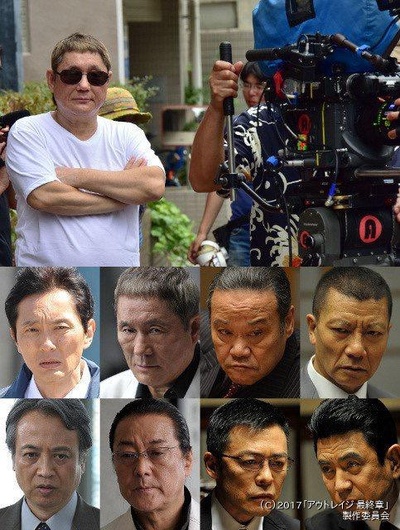 极恶非道3剧照的剧照