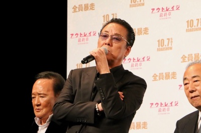 极恶非道3剧照的剧照