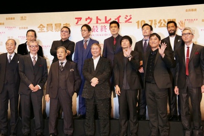 极恶非道3剧照的剧照