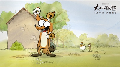 大坏狐狸的故事剧照的剧照