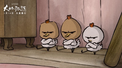 大坏狐狸的故事剧照的剧照