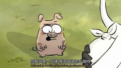 大坏狐狸的故事剧照的剧照