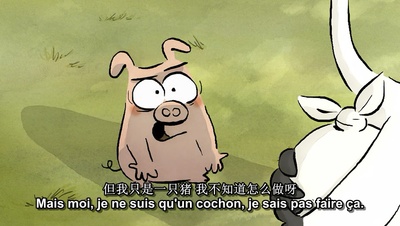 大坏狐狸的故事剧照的剧照