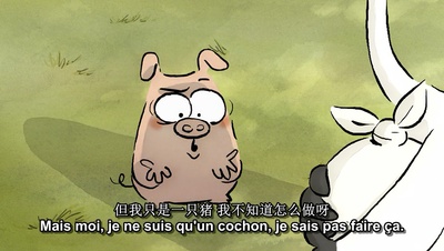 大坏狐狸的故事剧照的剧照