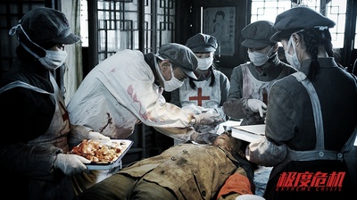 极度危机剧照的剧照