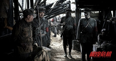 极度危机剧照的剧照