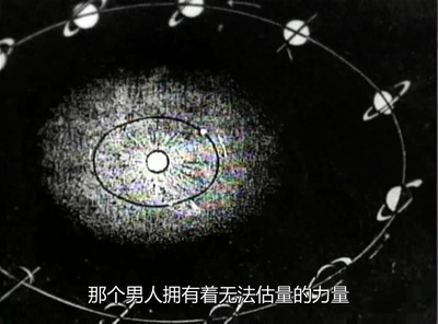 棺材乔的奇妙世界剧照的剧照