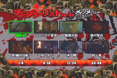 大逃杀2：镇魂歌剧照的剧照