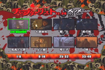 大逃杀2：镇魂歌剧照的剧照