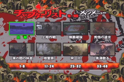 大逃杀2：镇魂歌剧照的剧照