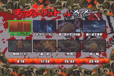 大逃杀2：镇魂歌剧照的剧照