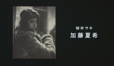 大逃杀2：镇魂歌剧照的剧照