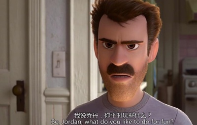 莱利的初次约会剧照的剧照