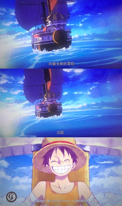 海贼王：狂热行动剧照的剧照