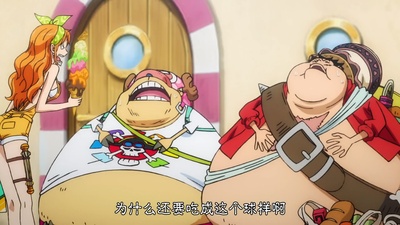 海贼王：狂热行动剧照的剧照