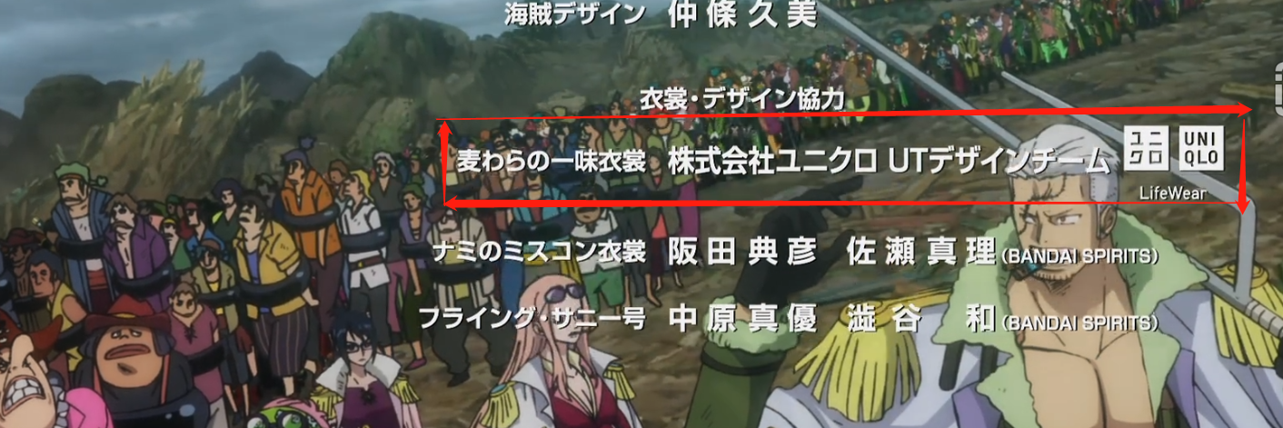 海贼王：狂热行动剧照的剧照